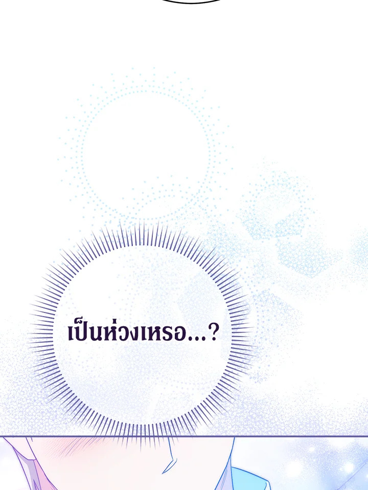 Marriage of Convenience 35 018